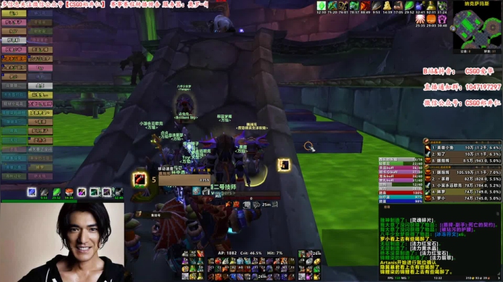 【2020-12-29 12点场】迷人的花哥：【爱华】CSGO打的真爽，玩魔兽了