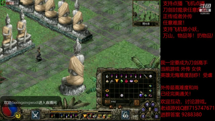 【怀旧游戏】我是老顽的精彩时刻 20201228 20点场