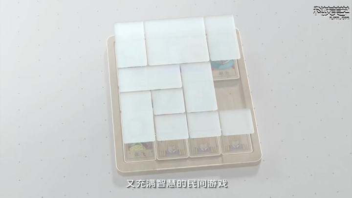 【数码科技】科技美学中国的精彩时刻 20201229 19点场