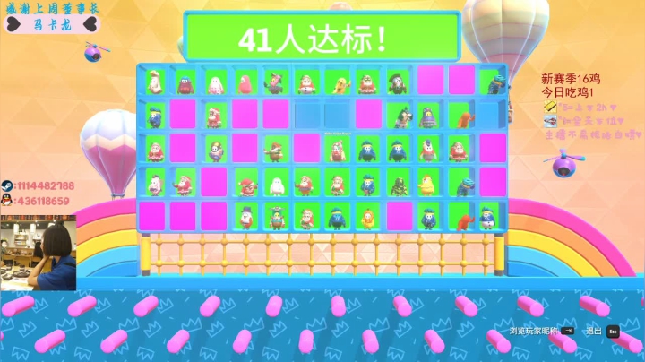 【2020-12-21 21点场】香蕉小魔仙：别人都在等伞只有你在等雨停