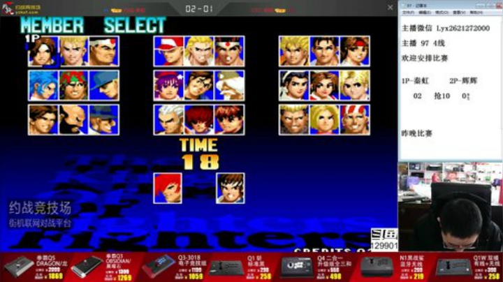 【格斗游戏】东台林铭的精彩时刻 20201229 09点场