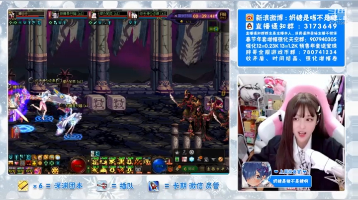 【2020-12-29 03点场】奶糖是喵不是糖：奶糖：不排队 希洛克 深渊 每日++++