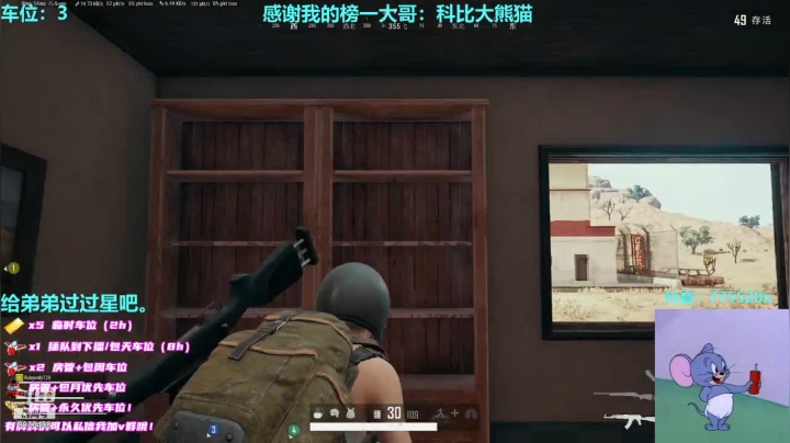 【2020-12-29 00点场】三岁是个大魔王呀i：前职业舔包选手。