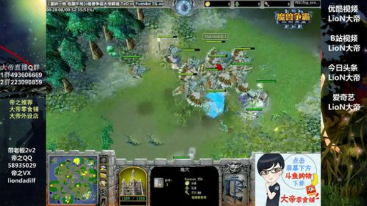 【魔兽争霸】大帝LioN的精彩时刻 20201229 09点场