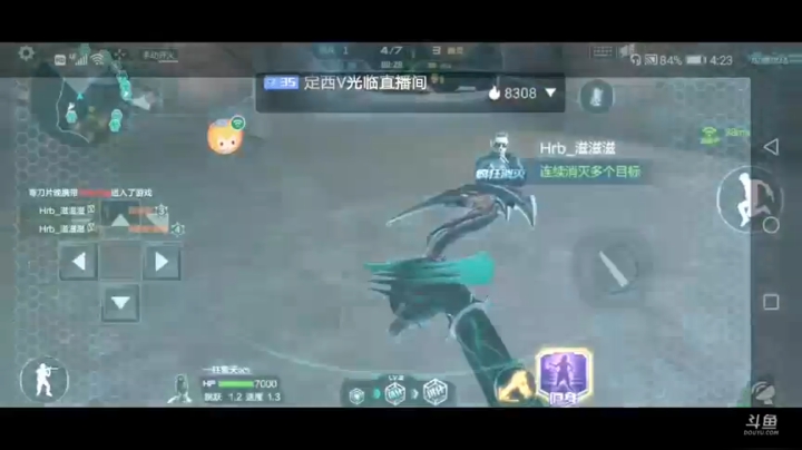 很秀儿