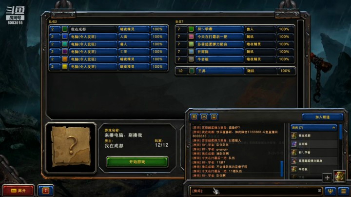 群友开黑狙击我！好猥琐都狼骑！可惜是两个傻子！1V6
