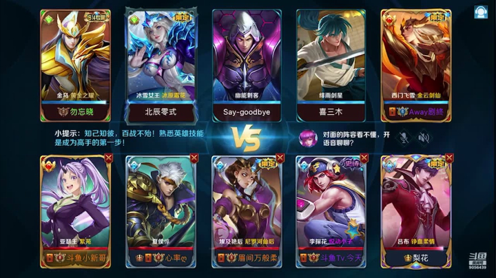 【2020-12-28 18点场】小新哥哥carry：小新哥哥c