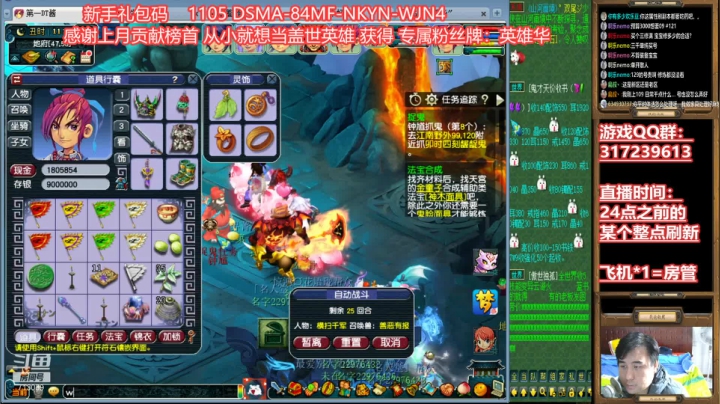 【2020-12-28 10点场】华容道：109超级难民的快乐生活