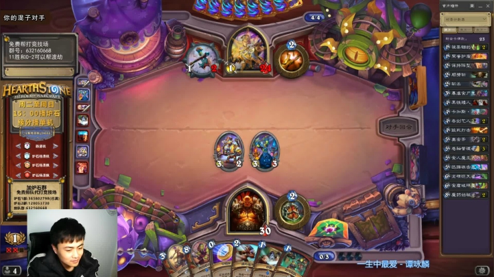 【2020-12-29 15点场】杨清枫：一个月30多个12胜的主播 现场吹牛！