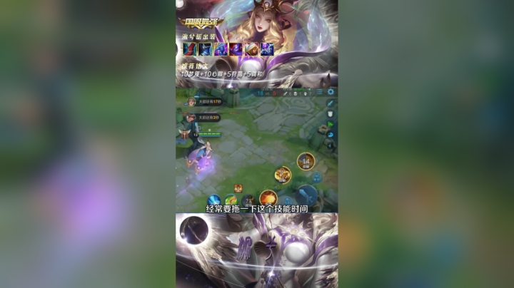 国服女帝交你玩武则天了！（下）#国服武则天#教学