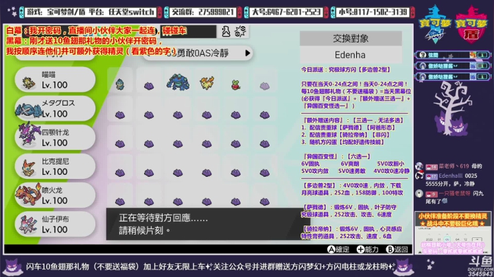 【2020-12-25 21点场】真新镇丨皮皮智：派闪多边2，阿爸萨戮德。闪活动、地、超坑