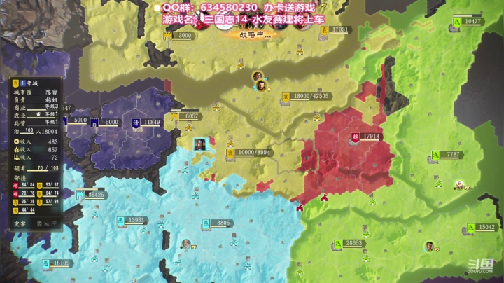 【2020-12-26 19点场】跟哥一起摇：【KanShi剑士】