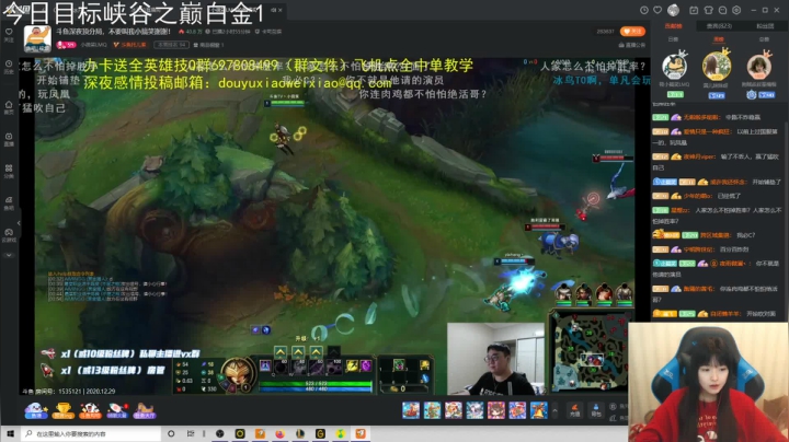 【2020-12-29 00点场】小蝌蚪羊月：小蝌蚪：峡谷之巅坚挺的白金二