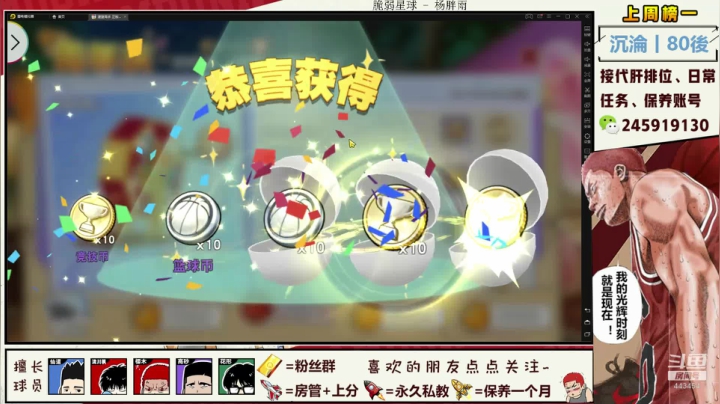 【2020-12-23 21点场】SpL丶赞gg：【赞gg】凡尔赛篮球手~！
