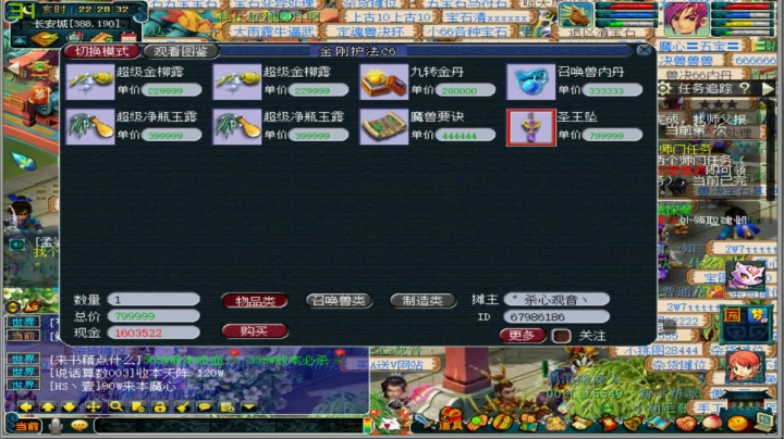 【2020-12-27 22点场】王大珍丶：阿巴阿巴阿巴阿巴 5574363