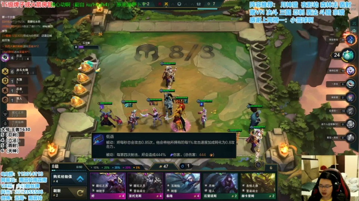 【2020-12-29 15点场】迅哥丶雨霖铃：千分王者排位，上分教学！！