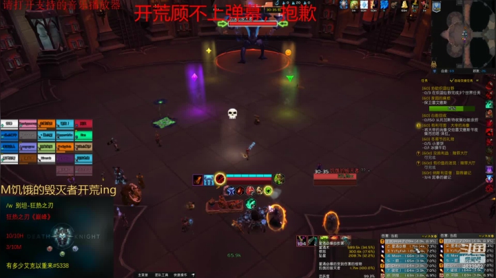 【2020-12-28 20点场】我只是个看球嗲：休息的一天 4633962