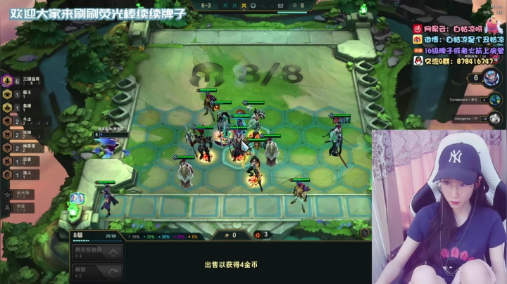 【2020-12-29 14点场】白菇凉：白菇凉:打游戏，，，