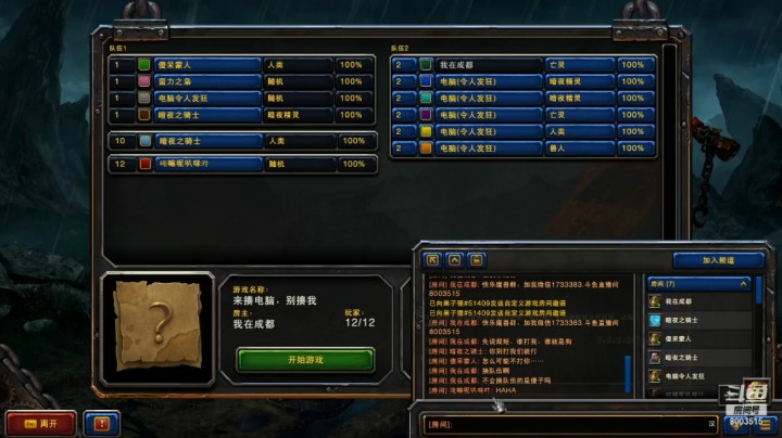 UD被猥琐，好难受！傻呆蒙人1V6