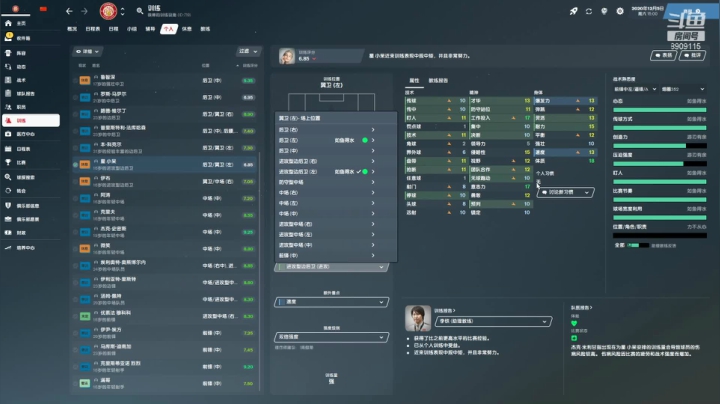 【2020-12-29 15点场】沉默的烟圈三世：第二届水友赛启航！