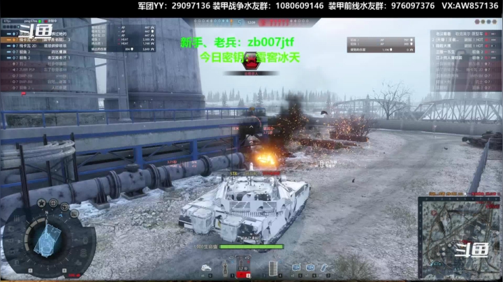 【2020-12-28 16点场】機械師丶：萌新指导班现在开班了！！