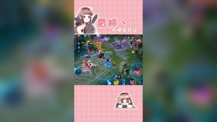 19点雷婷嘎巴出征！家人们都来支持一下
