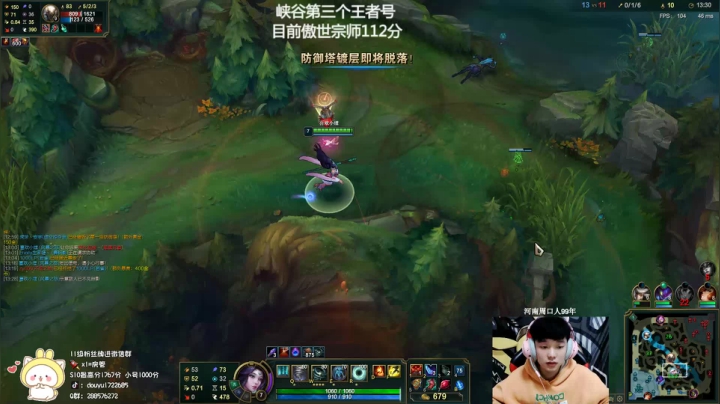 【2020-12-28 15点场】睿智三：第一风女峡谷单排教学！！！