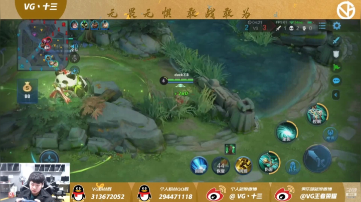 【2020-12-26 20点场】VG丶十三：全明星赛斗化龟冲冲冲