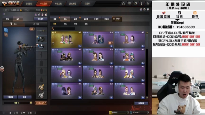 【2020-12-28 23点场】汉宫年鹏Enpi：【年鹏】今天去西部玩会儿