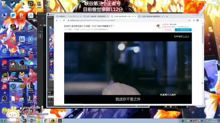 【2020-12-28 13点场】睿智三：第一风女峡谷单排教学！！！