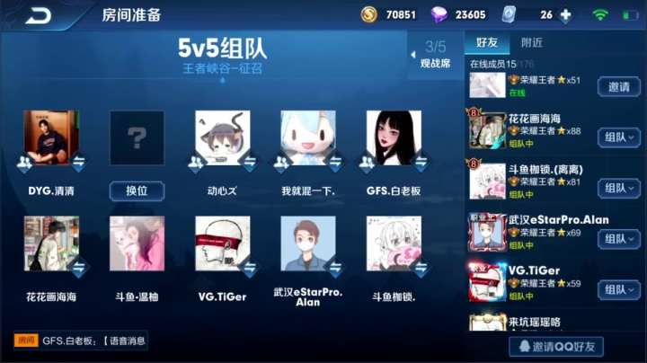 【2020-12-27 17点场】温柚：全明星赛决赛！BO7