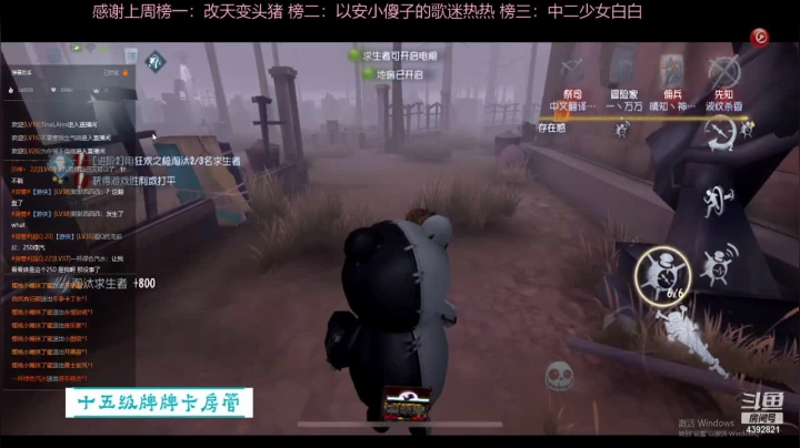 【2020-12-27 11点场】你超Q的：周末1.5倍大家小礼物跟荧光棒可以送了！