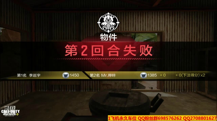 【2020-12-27 20点场】灬点叔灬大伟：使命召唤手游 6410939