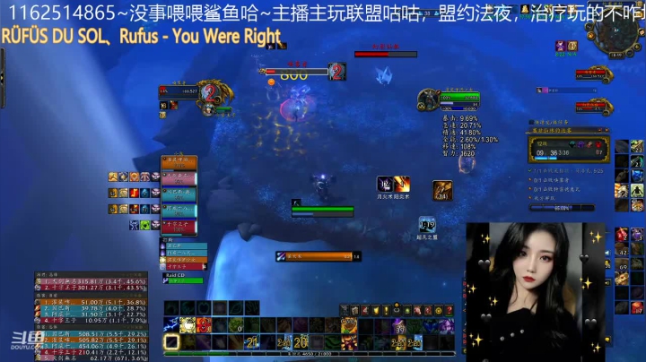 【魔兽世界】灌装啤酒少女的精彩时刻 20201229 18点场