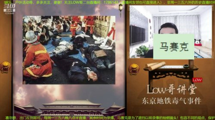 【文化】都说我名字很LOW的精彩时刻 20201229 00点场