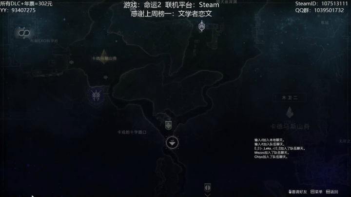【2020-12-25 00点场】六爷直播：专业带水友巅峰一条龙~