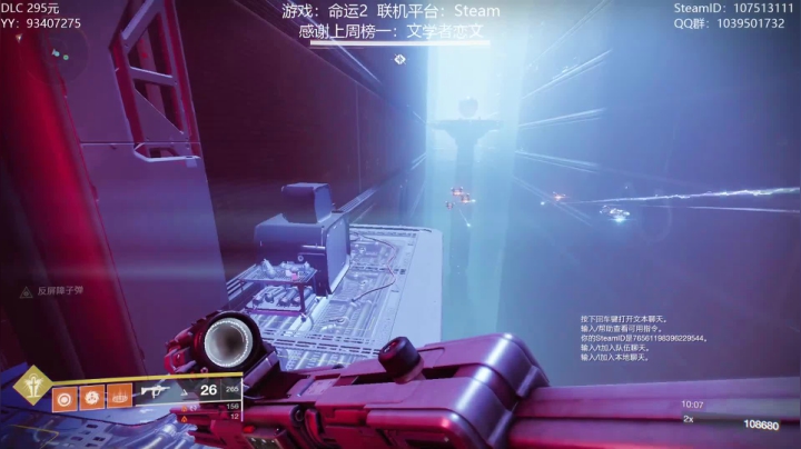 【2020-12-23 10点场】六爷直播：专业带水友巅峰一条龙~