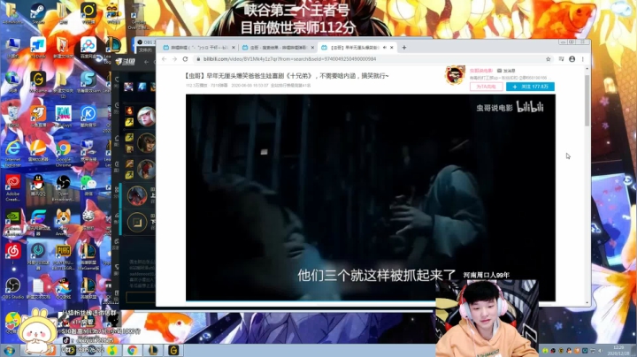 【2020-12-28 11点场】睿智三：第一风女峡谷单排教学！！！