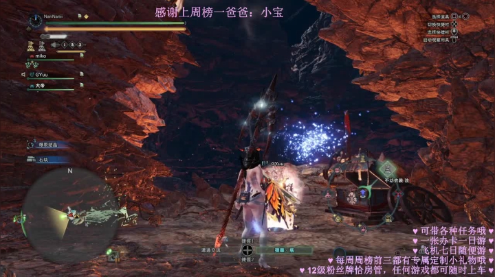 【2020-12-28 16点场】水丷水：^ 有么有萌新一块儿玩呀 ^