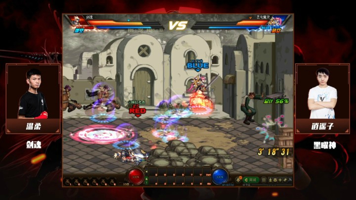 12月29日 斗鱼DNF全明星 温柔 vs 逍遥子