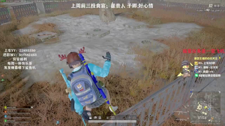 【2020-12-29 10点场】白一飞丶：tpp/fpp，竞技有车位