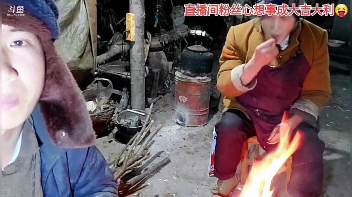 我在斗鱼看许文强户外直播户外