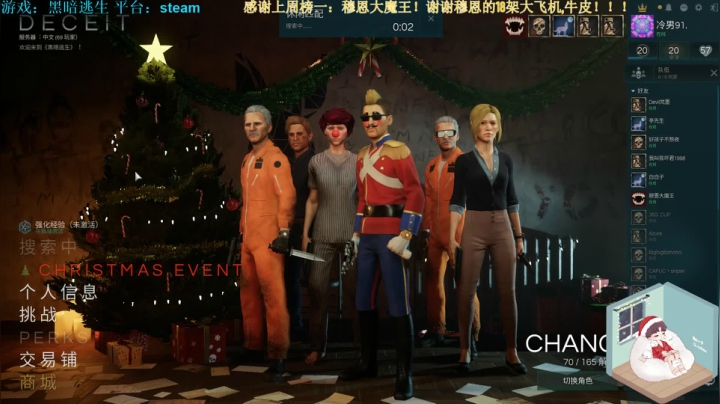 【2020-12-28 19点场】秀才冷男：370.秀才历险记走起！安排UPUPUP