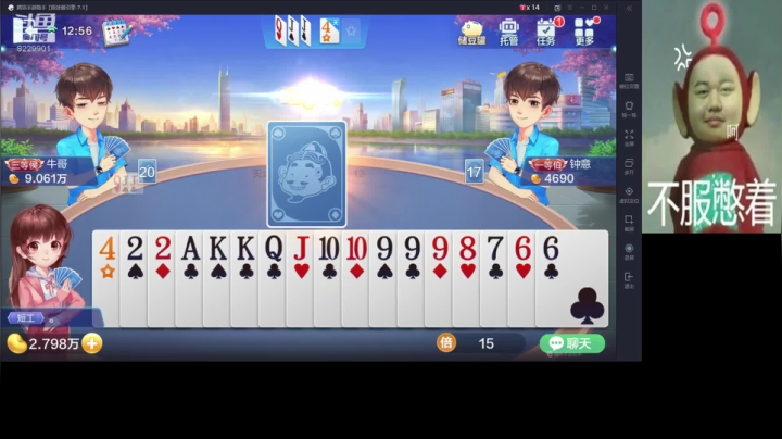 【2020-12-28 20点场】VG丶十三：绝活杯estarVSvg