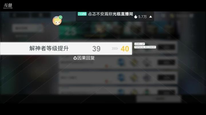 【2020-12-28 10点场】八月战心：解神gogogo