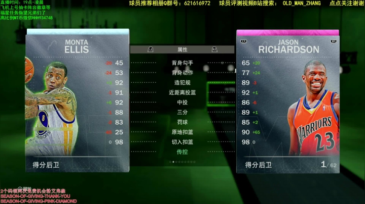 【2020-12-28 20点场】乐天同步：主机PC有包就开必出MTNBA2K21