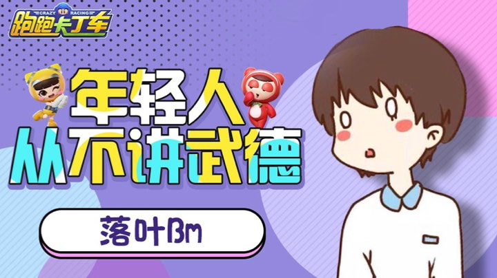 爱神杯4强