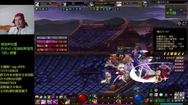 【DNF】卑微丶老猫的精彩时刻 20201229 18点场