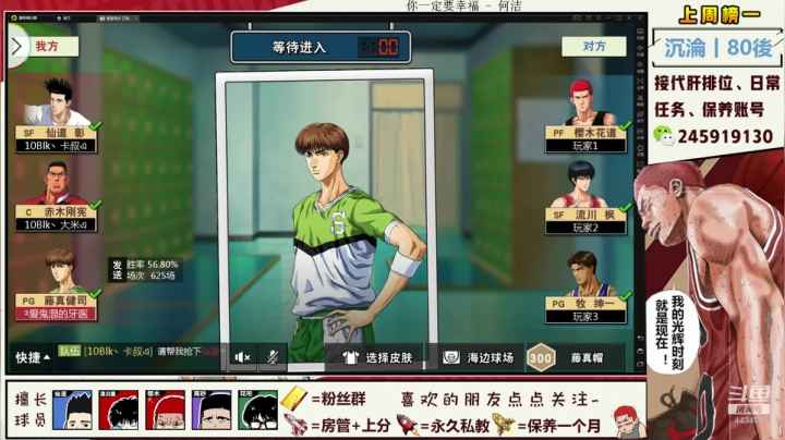 【2020-12-25 23点场】SpL丶赞gg：【赞gg】凡尔赛篮球手~！