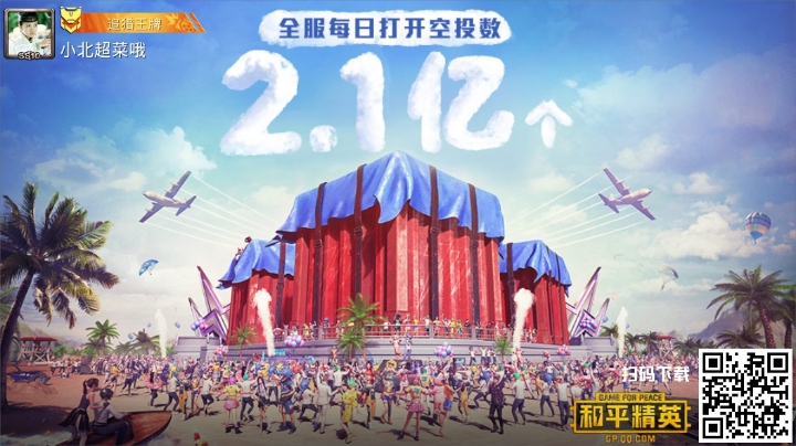 对不起！